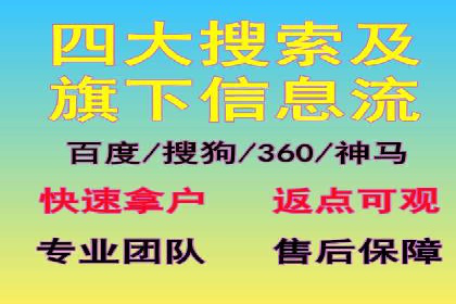 今日头条信息流广告：案例分析及效果评估