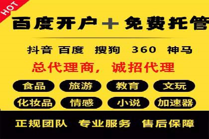 信息流广告运营中的用户行为分析案例