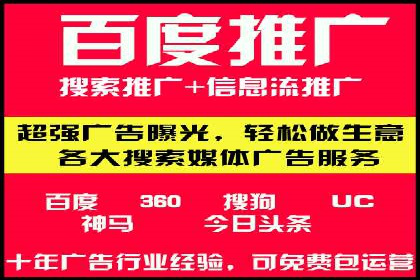 百度竞价运营实战技巧案例分析
