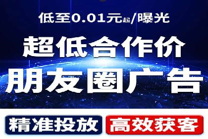 线上金融平台推广开户的运营技巧
